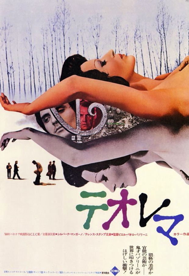 8. Locandina giapponese di TEOREMA di Pier Paolo Pasolini