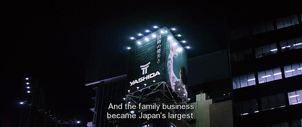 yashida
